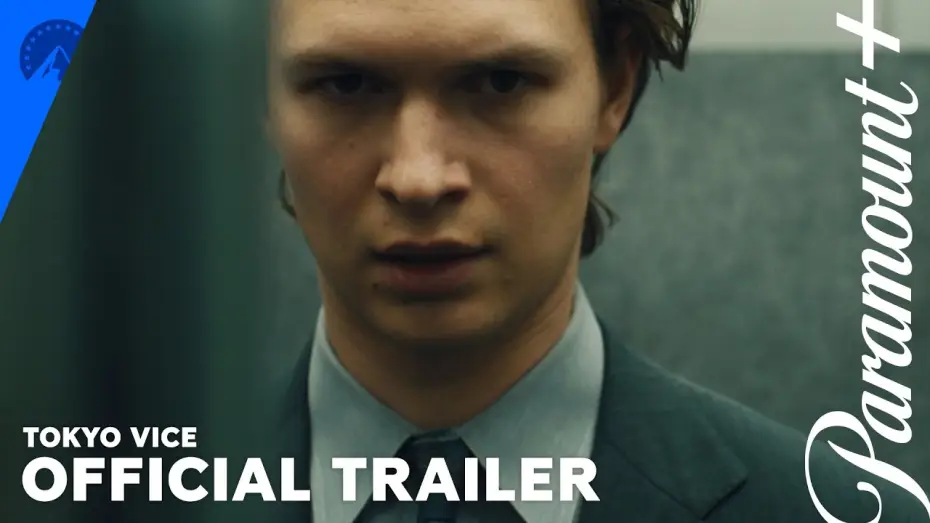 Video for the series Tokyo Vice — Trailer Ufficiale