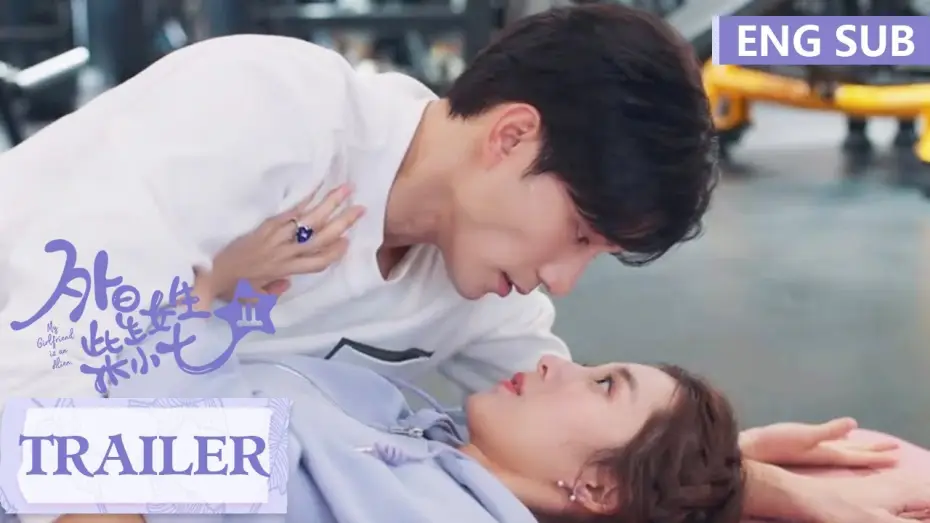 Video for the series My Girlfriend is an Alien — ENG SUB《外星女生柴小七2 My Girlfriend is an Alien S2》Trailer 预告：定档9.16，冷气夫妇走心甜恋！| 腾讯视频-青春剧场
