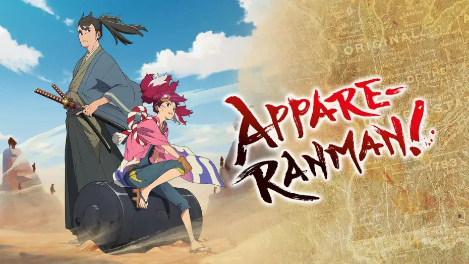 Video for the series Appare-Ranman! — Appare-Ranman! Volume 1 - Trailer [HD] Deutsch / German