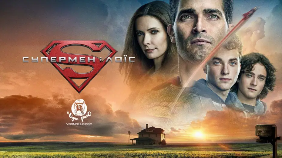 Video for the series Superman & Lois — Супермен і Лойс / Superman & Lois  - трейлер українською до серіалу