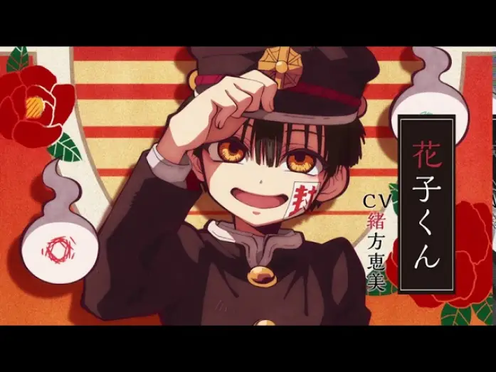 Video for the series Toilet-Bound Hanako-kun — Official Trailer