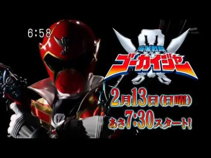 Video for the series Kaizoku Sentai Gokaiger — Kaizoku Sentai Gokaiger Promo