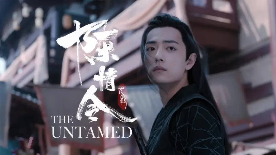 Video for the series The Untamed — The Untamed (陈情令) | Extended Trailer