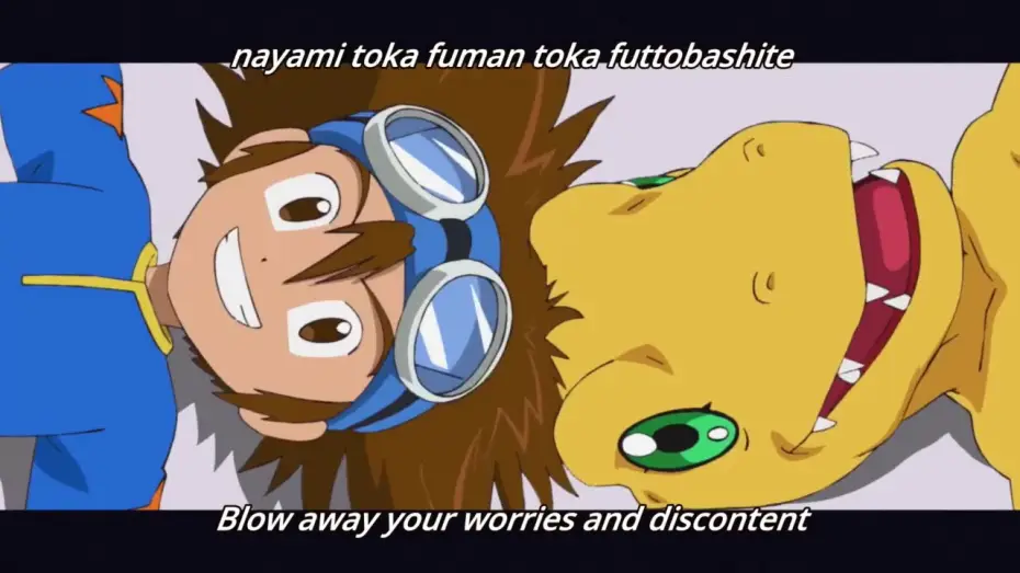 Video for the series Digimon Adventure: — Opening | Unidentified Airship - Takayoshi Tanimoto [Subtitled]