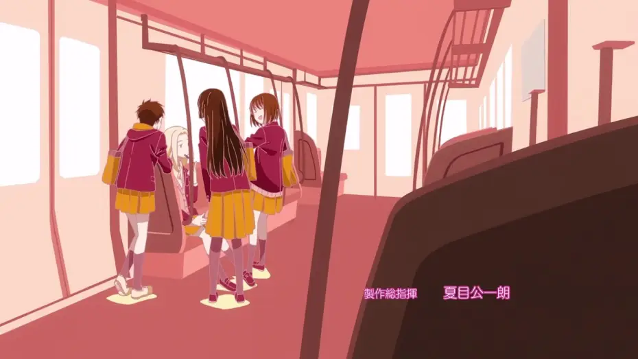 Video for the series Koikimo — Koikimo - Opening 1