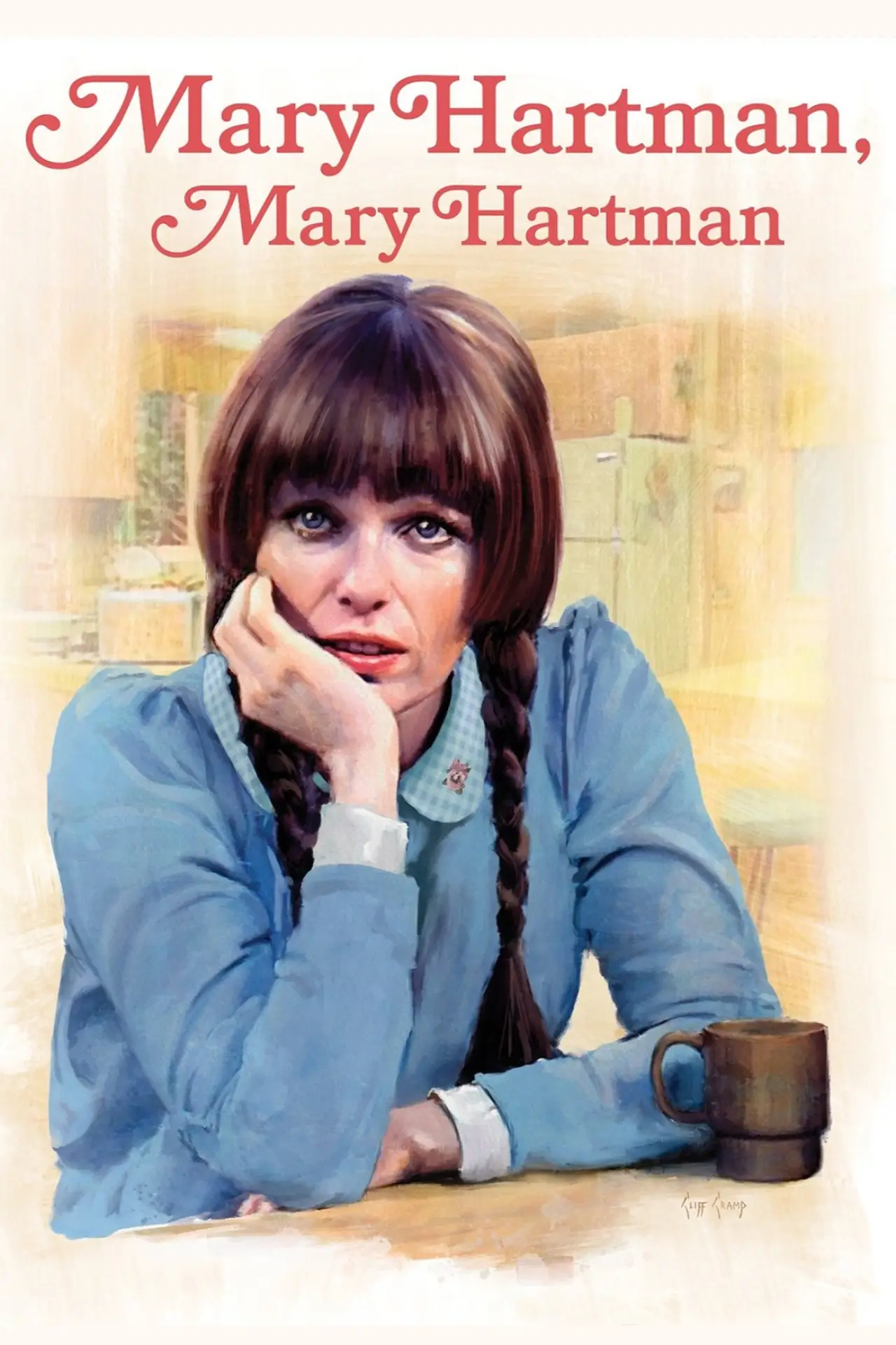 Постер к сериалу "Mary Hartman, Mary Hartman"