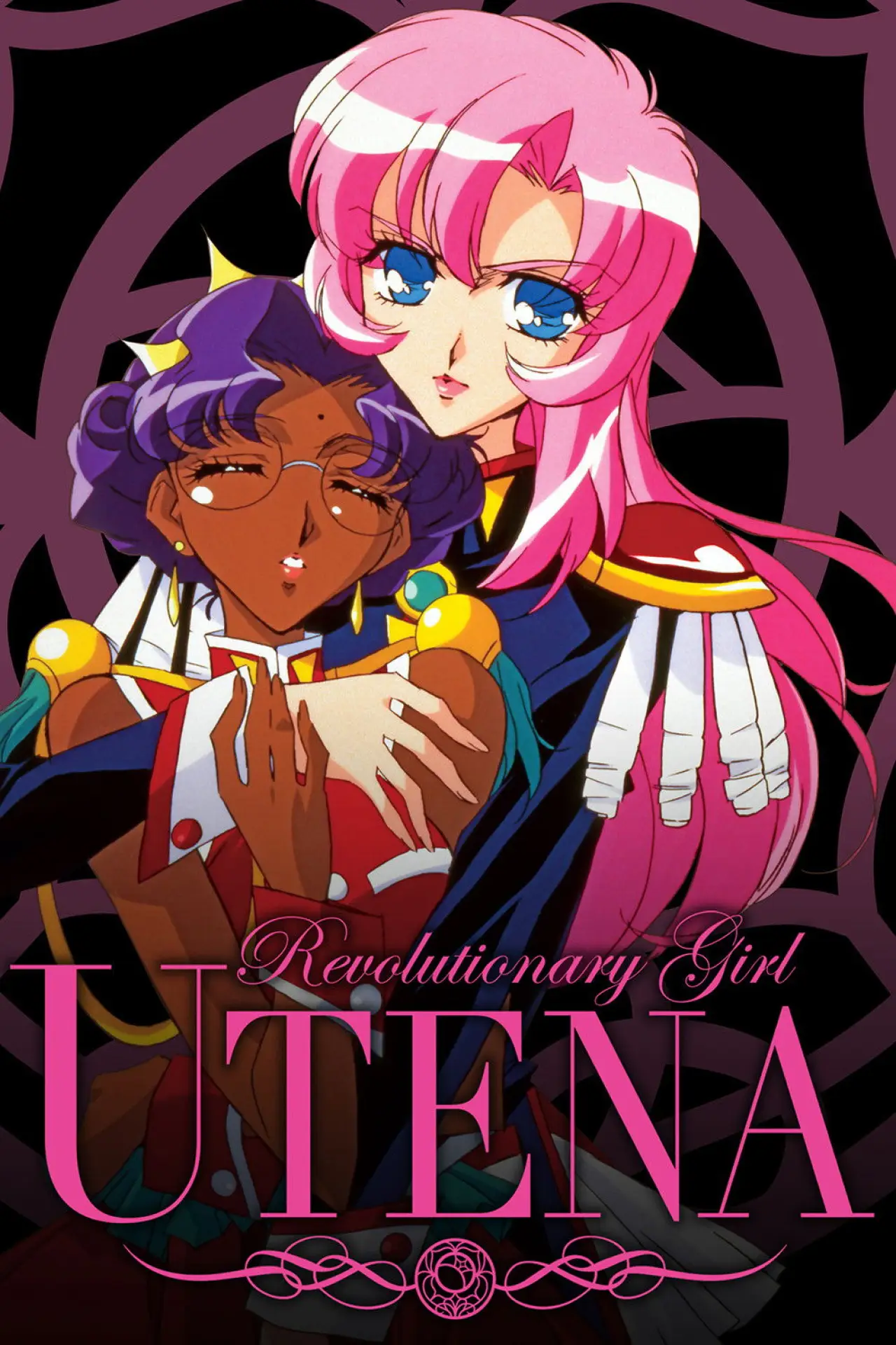 Постер к сериалу "Revolutionary Girl Utena"