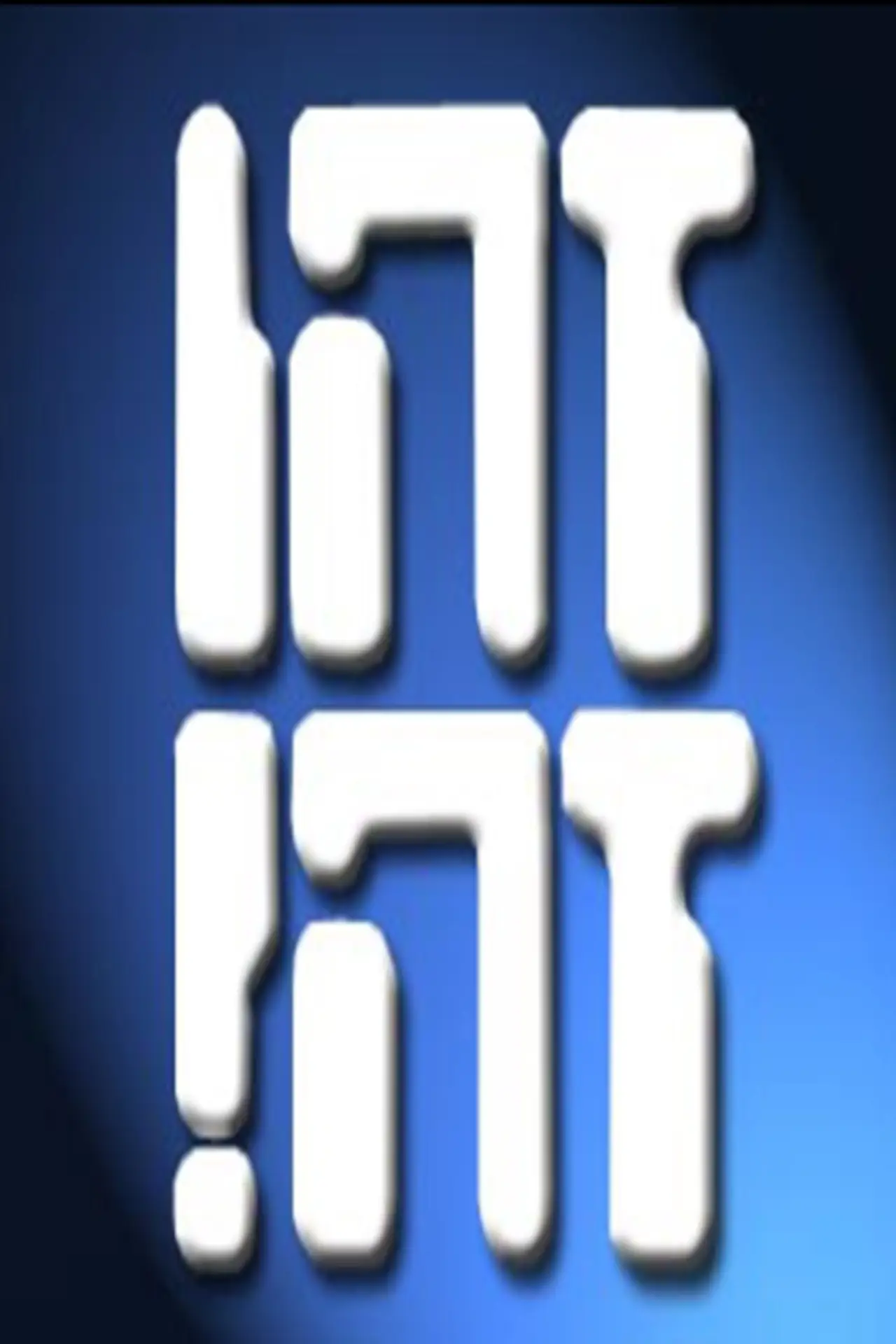 Series poster "Zehu Ze"