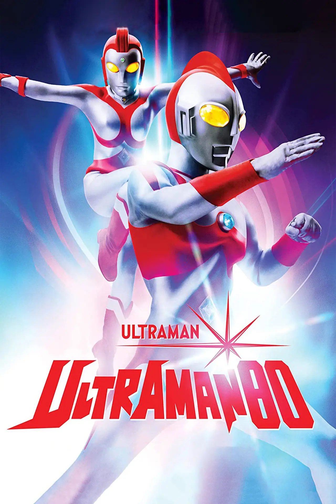 Series poster "Ultraman 80"