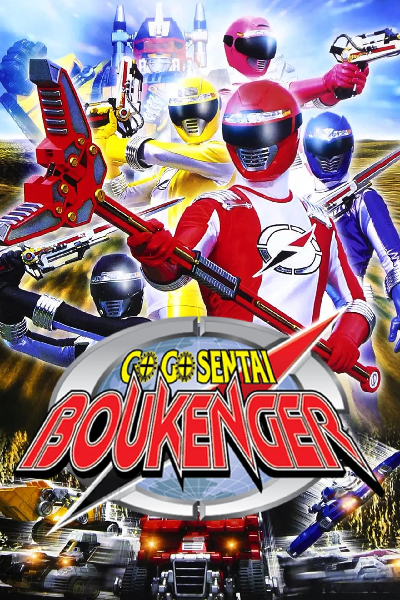 Series poster "GoGo Sentai Boukenger"