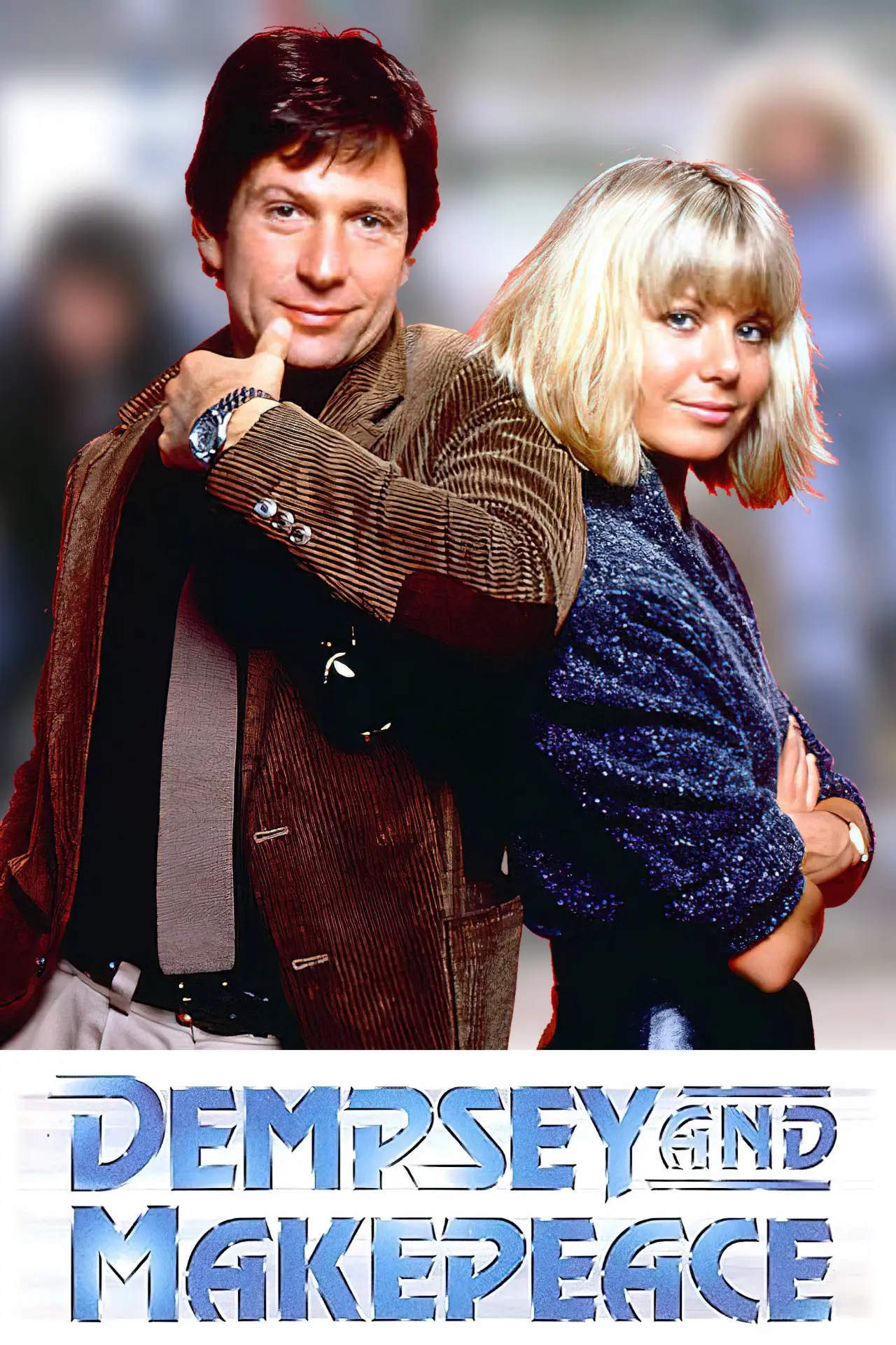 Постер к сериалу "Dempsey and Makepeace"