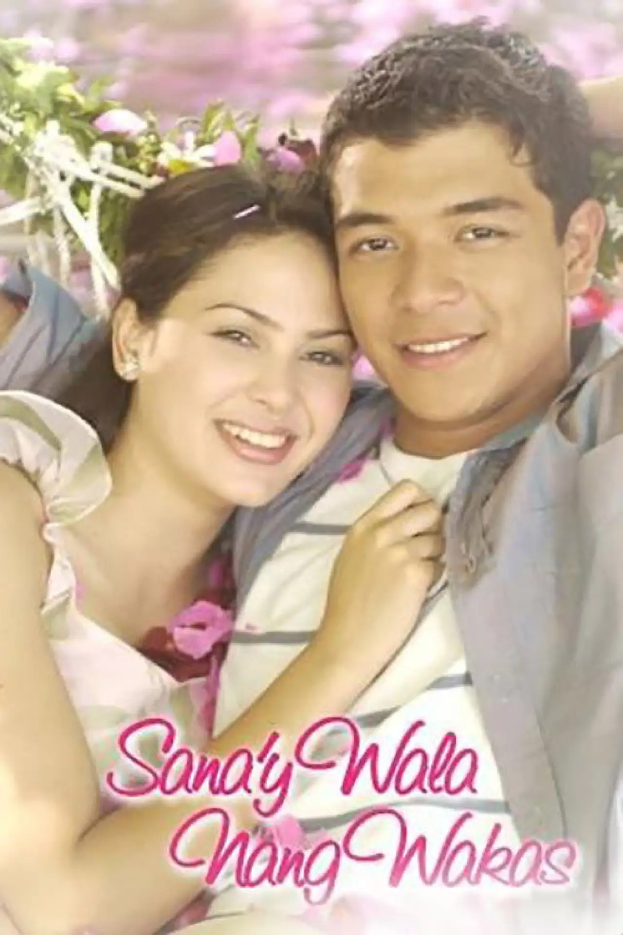 Series poster "Sana