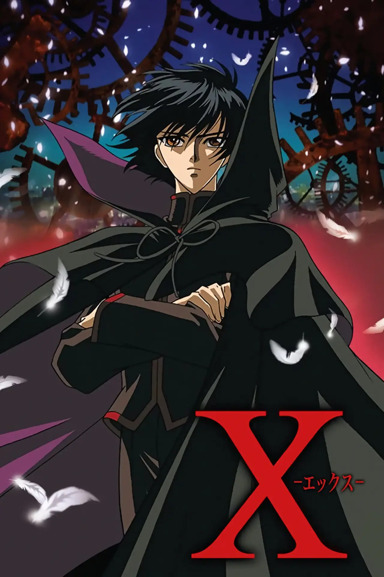 Series poster "X"