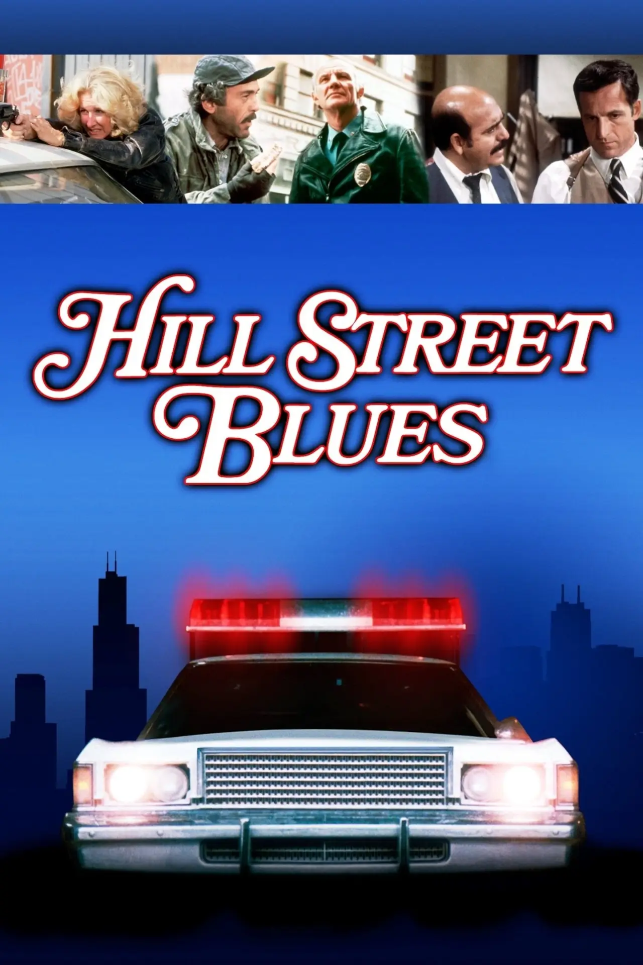 Постер к сериалу "Hill Street Blues"