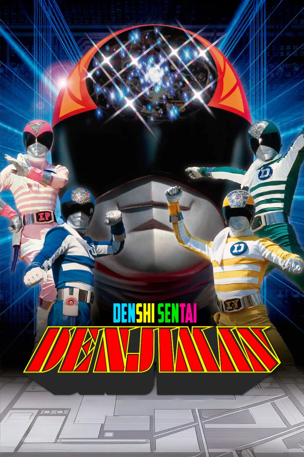 Series poster "Denshi Sentai Denziman"