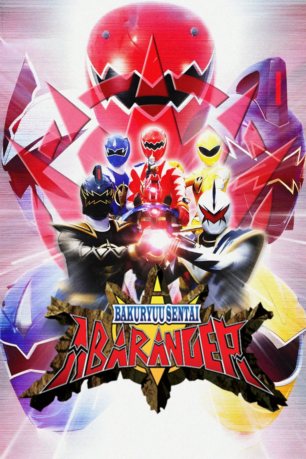 Series poster "Bakuryu Sentai Abaranger"