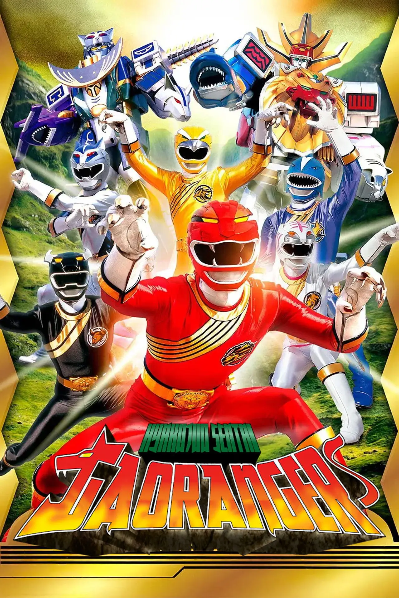 Series poster "Hyakujuu Sentai Gaoranger"