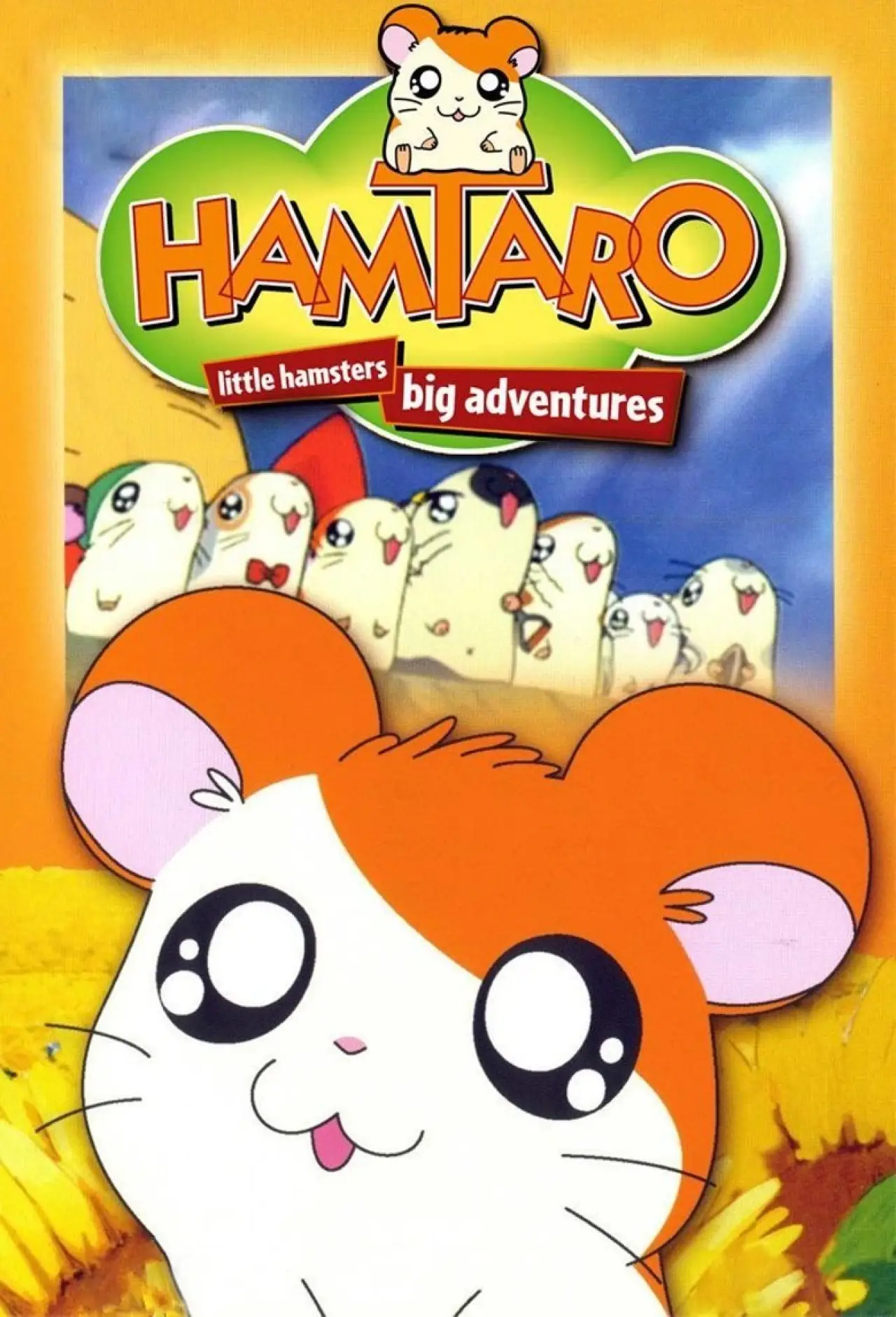 Series poster "Hamtaro"