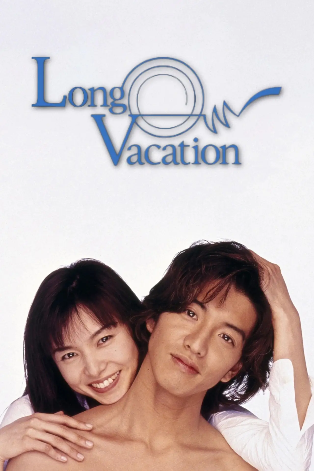 Series poster "Long Vacation"