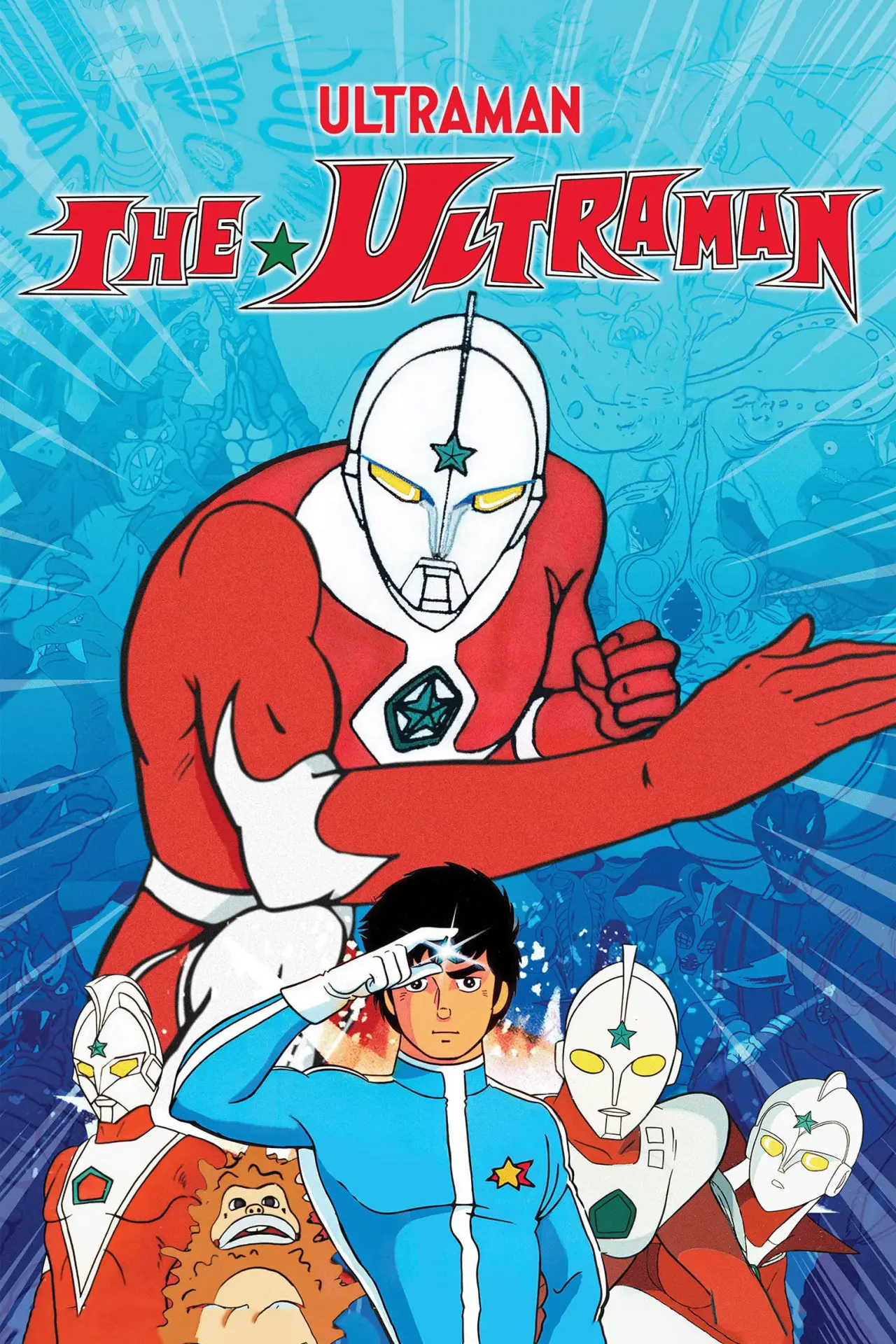 Series poster "The Ultraman"