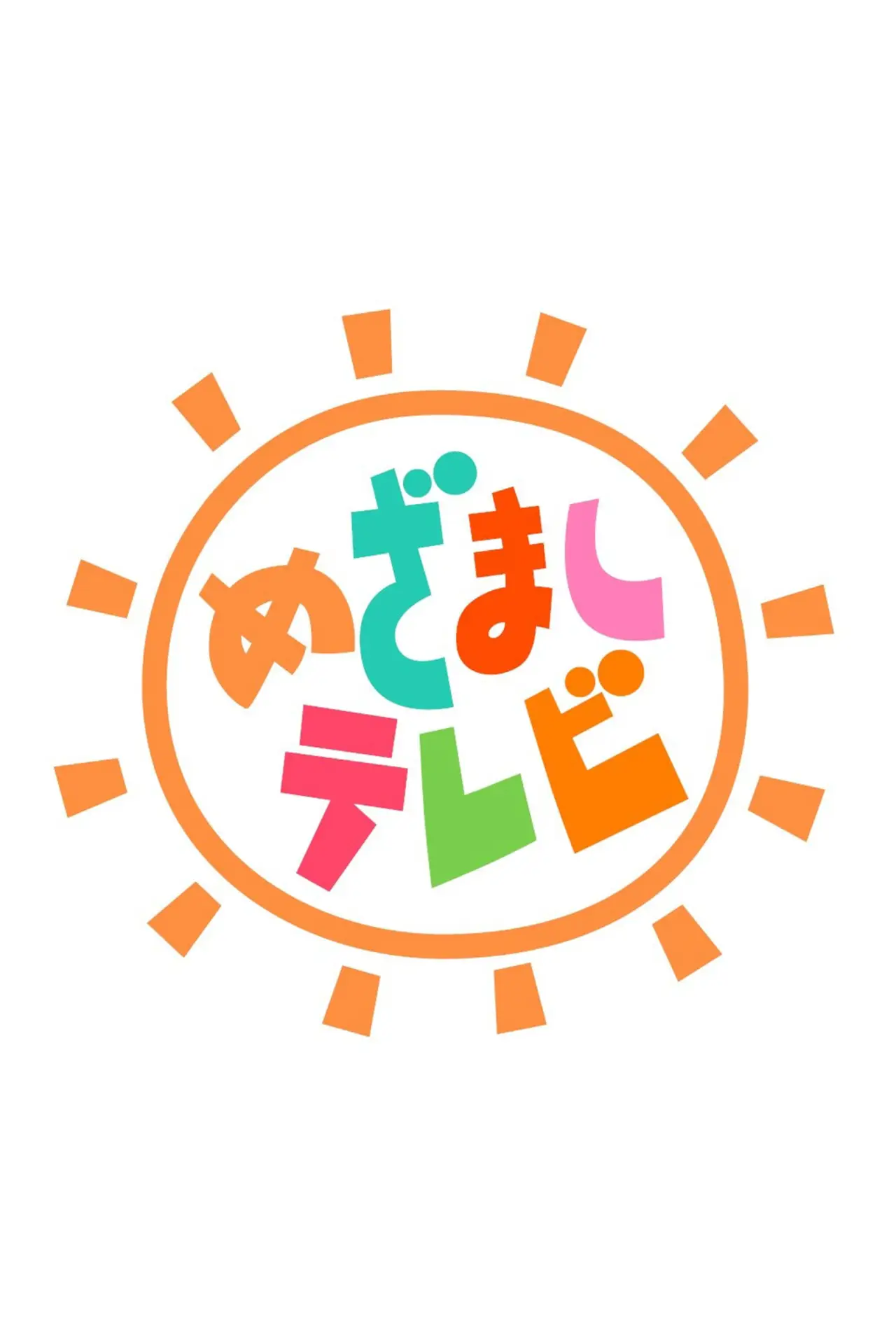 Series poster "Mezamashi TV"