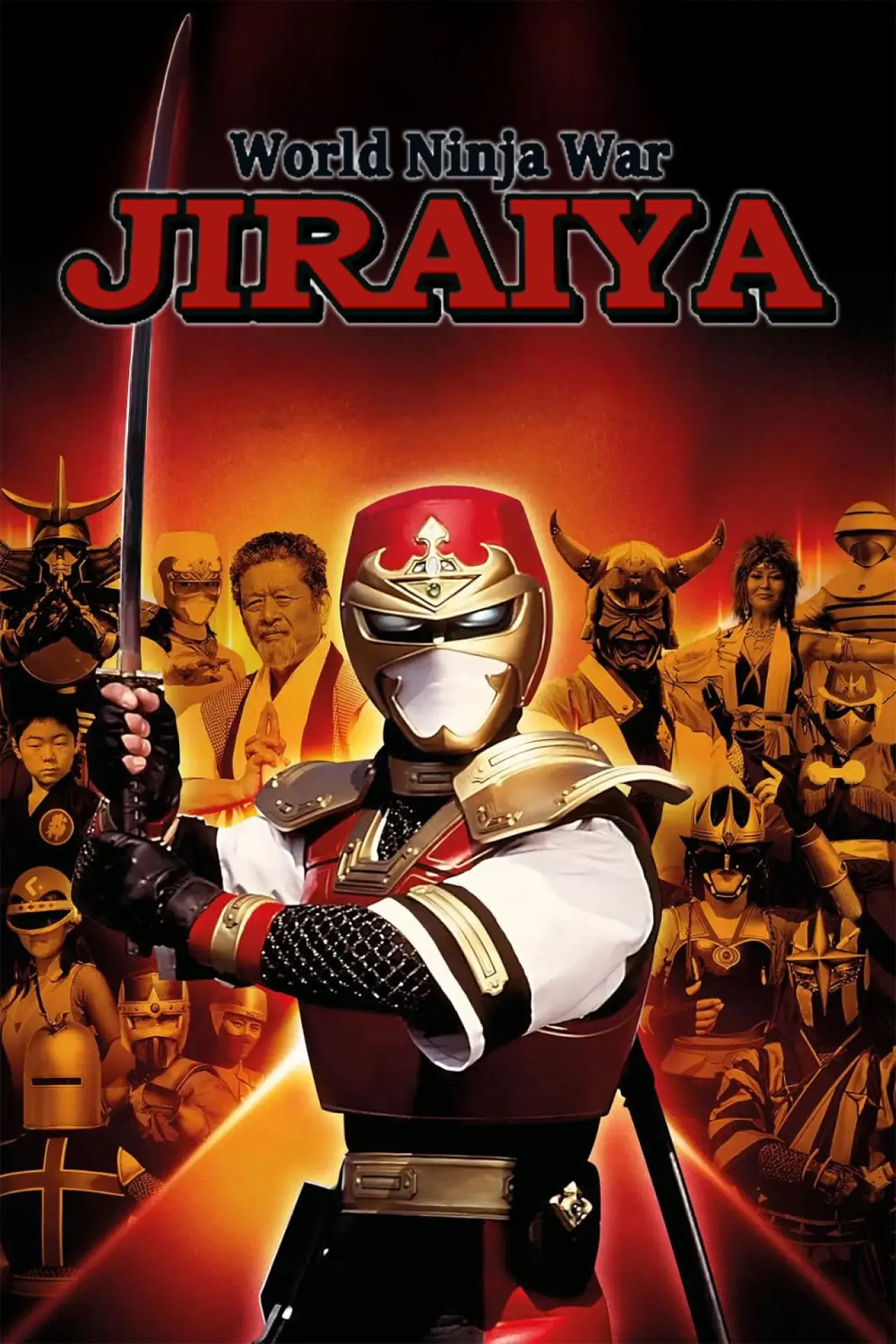 Постер к сериалу "Ninja Olympiad"