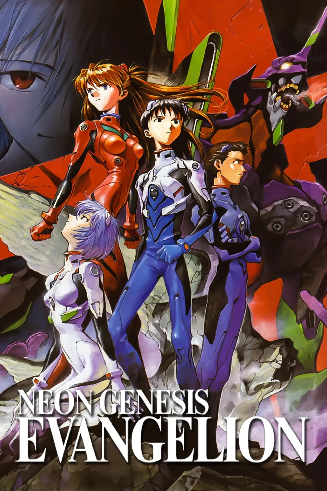 Series poster "Neon Genesis Evangelion"