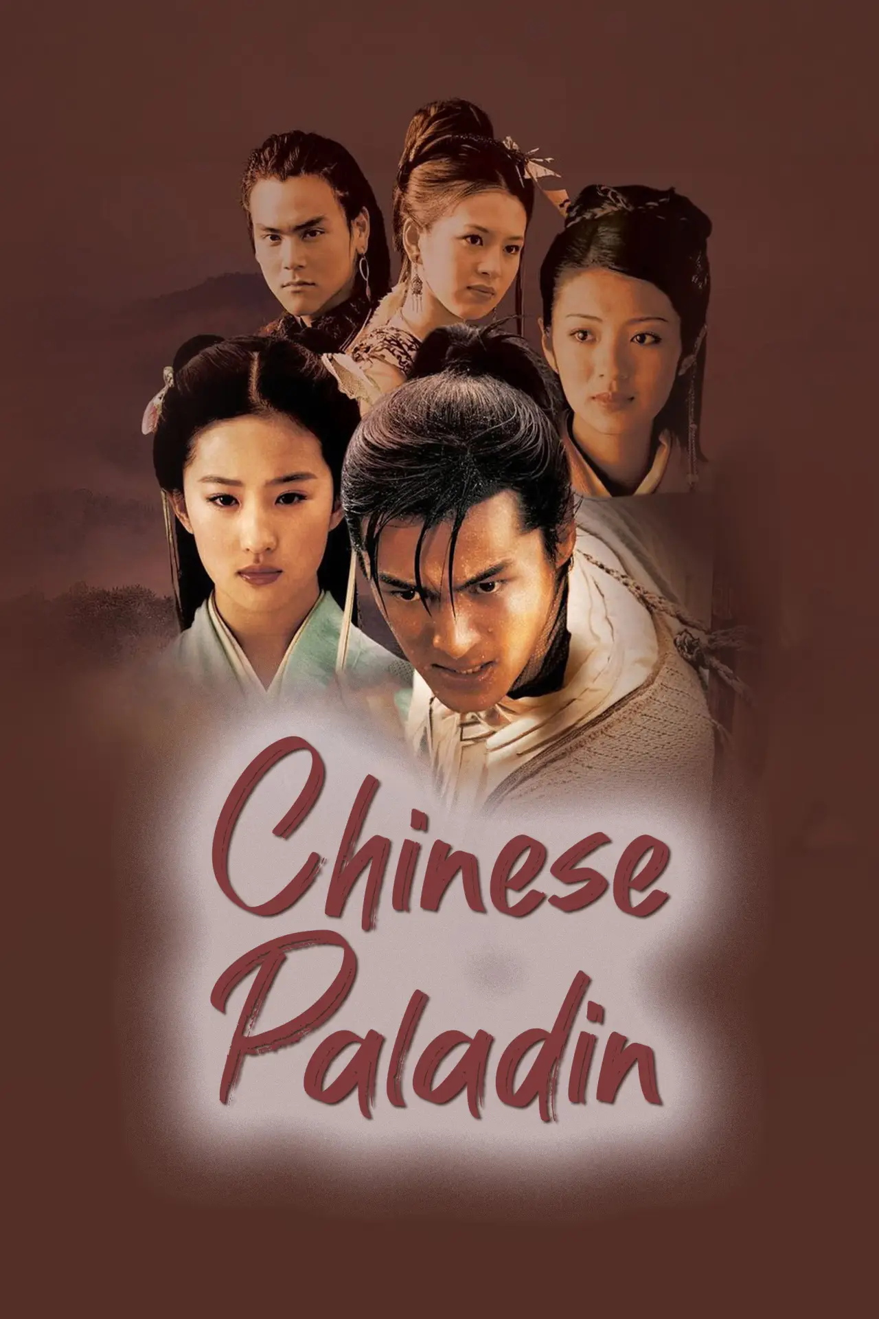 Series poster "Chinese Paladin"