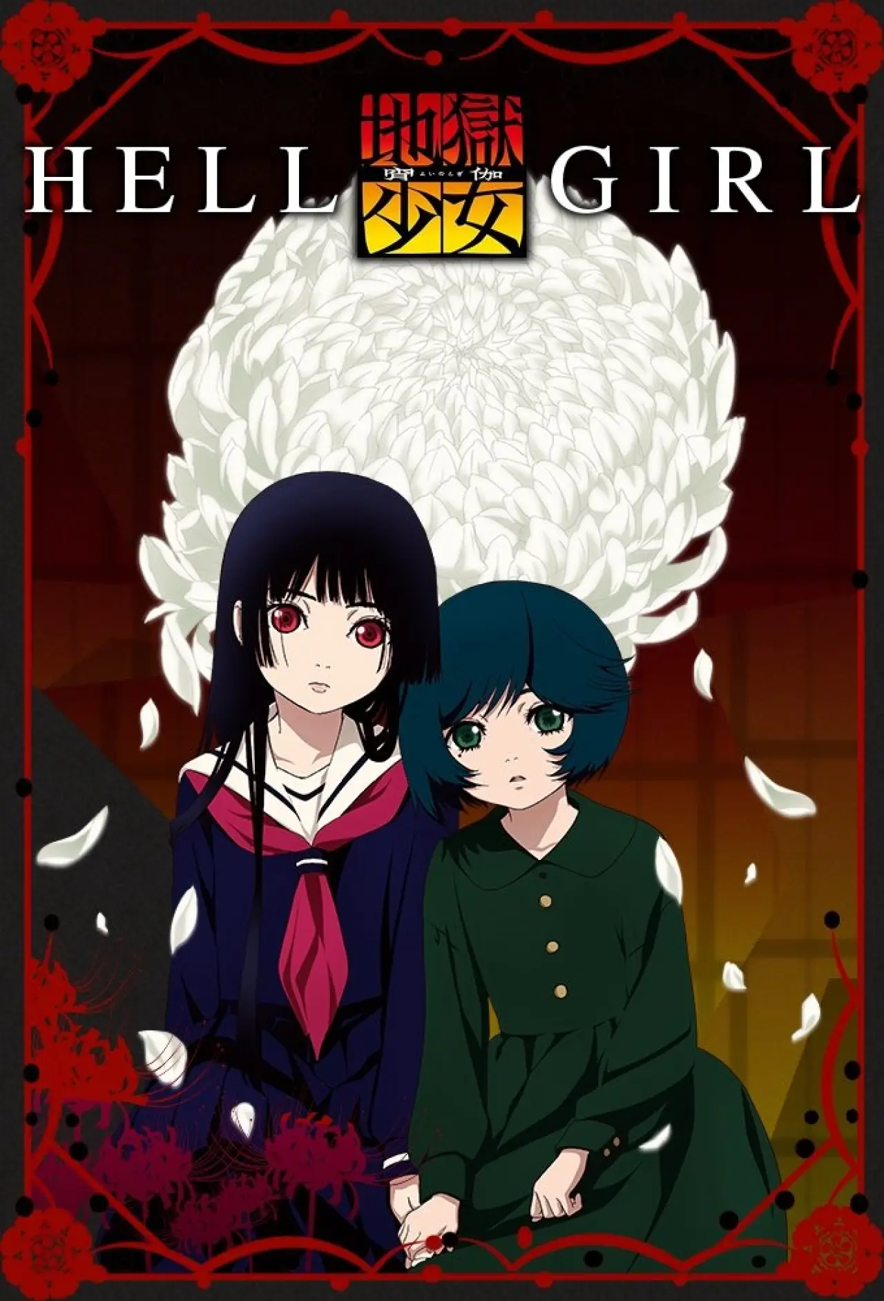 Series poster "Hell Girl"