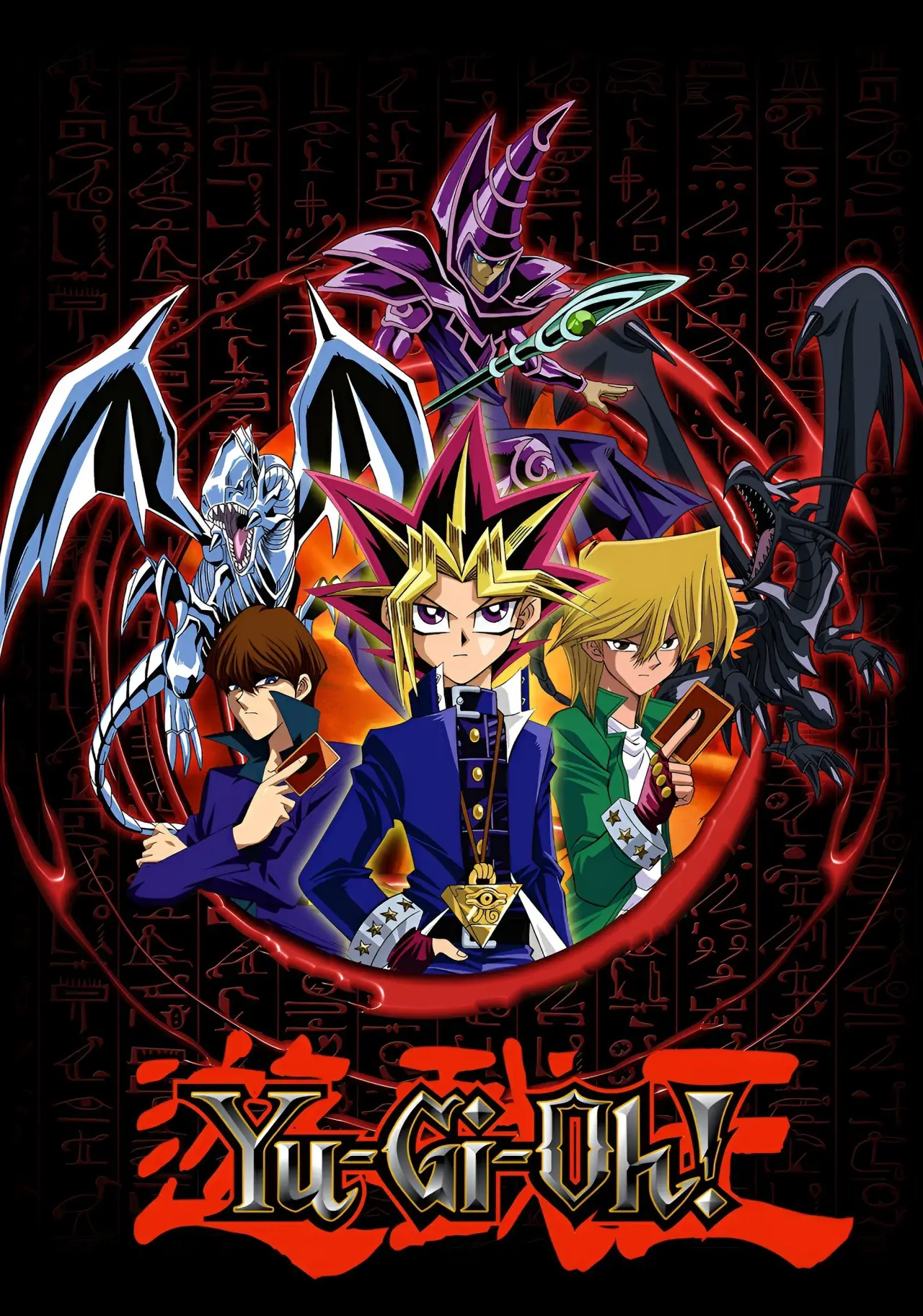 Series poster "Yu-Gi-Oh! Duel Monsters"