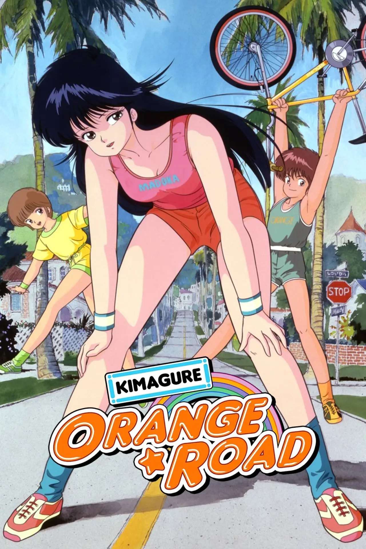 Постер к сериалу "Kimagure Orange Road"