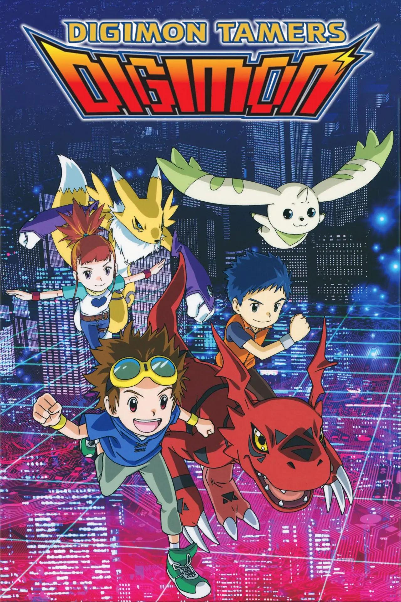 Постер к сериалу "Digimon Tamers"