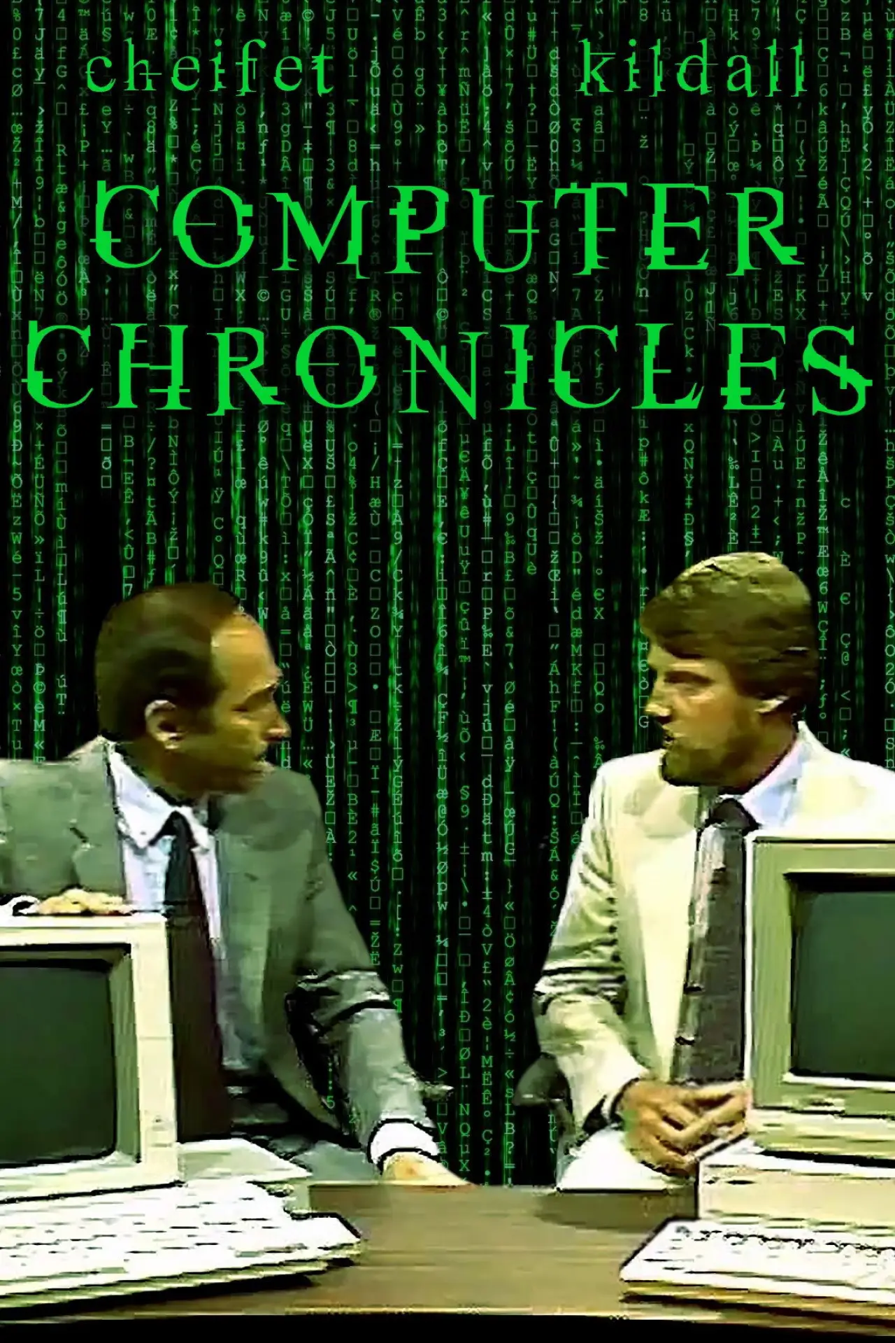 Постер к сериалу "Computer Chronicles"