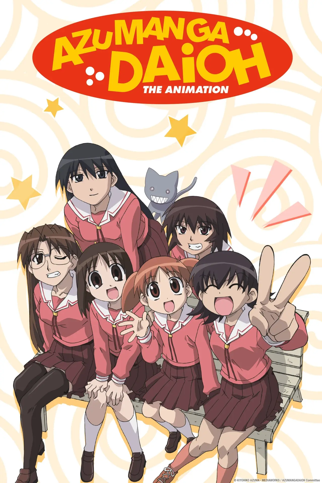 Series poster "Azumanga Daioh"