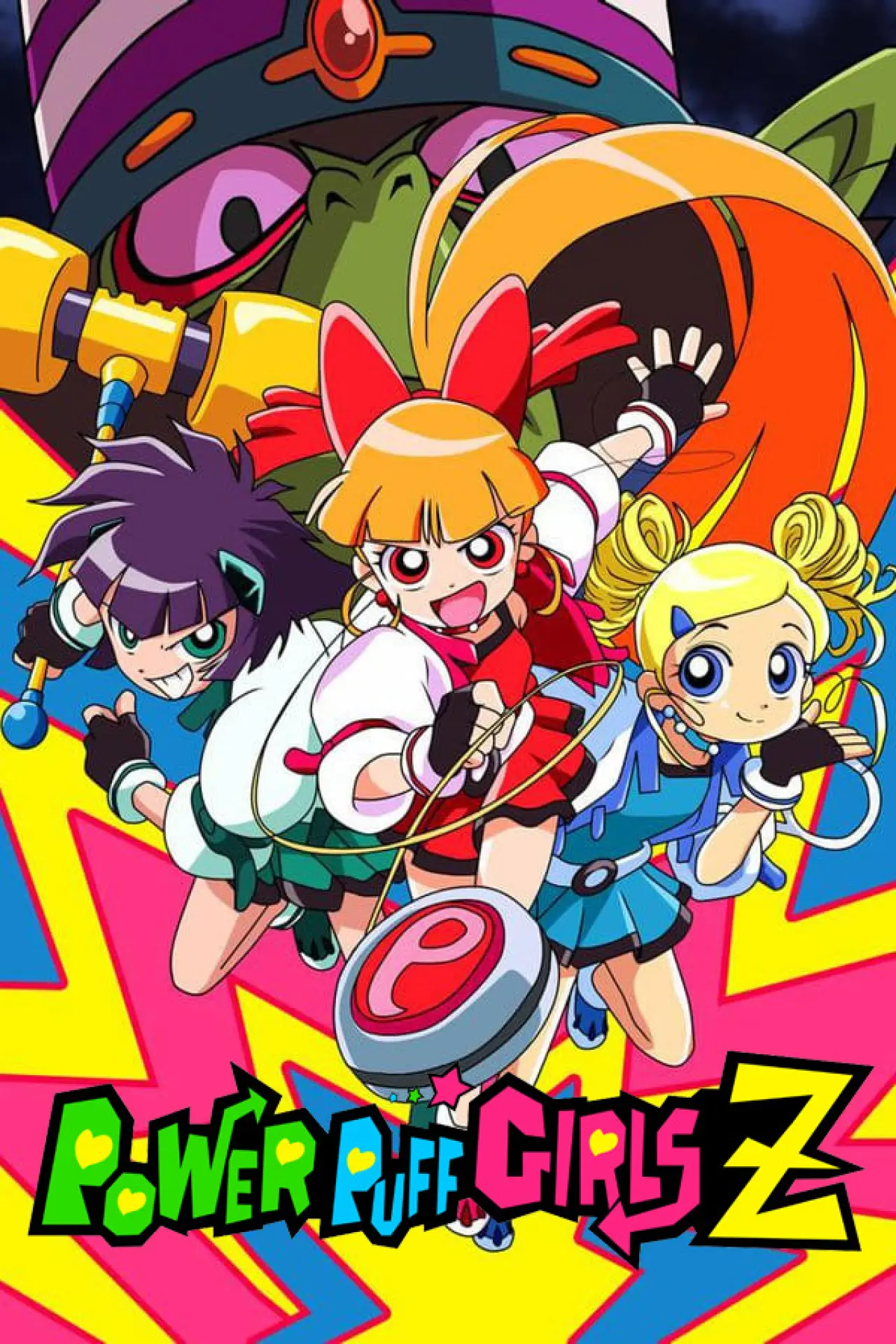 Series poster "Powerpuff Girls Z"