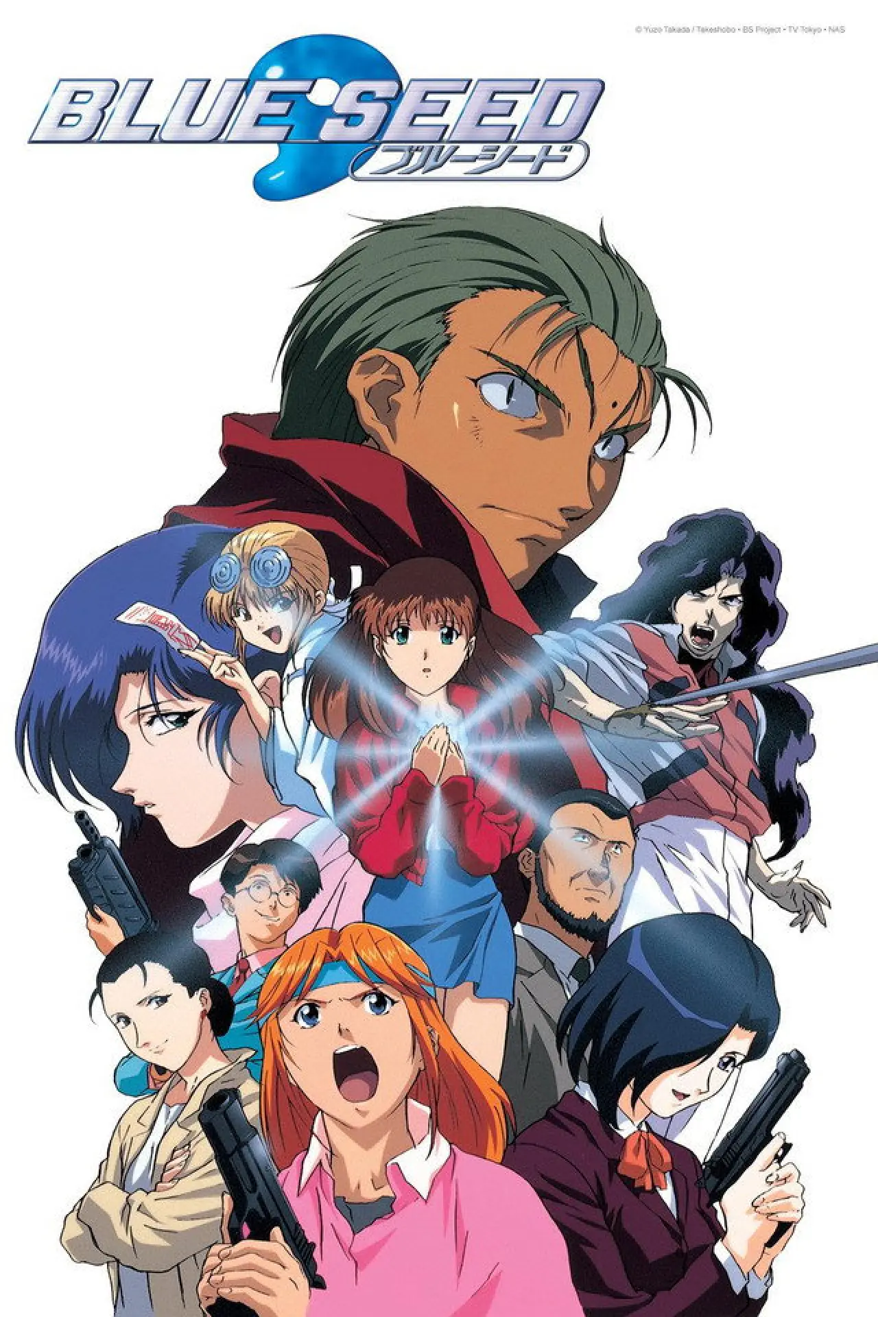 Series poster "Blue Seed"