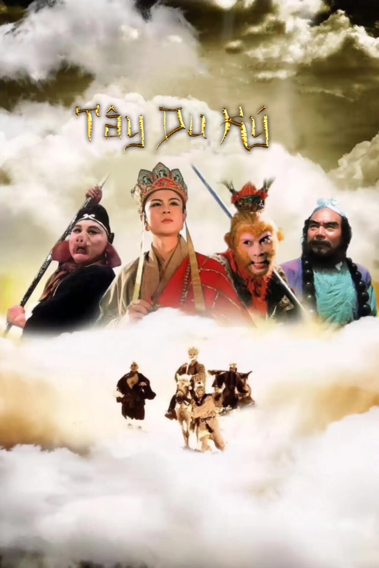 Постер к сериалу "Journey to the West"