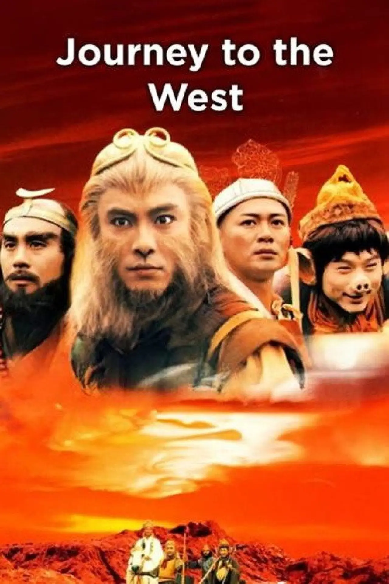 Series poster "Journey to the West"