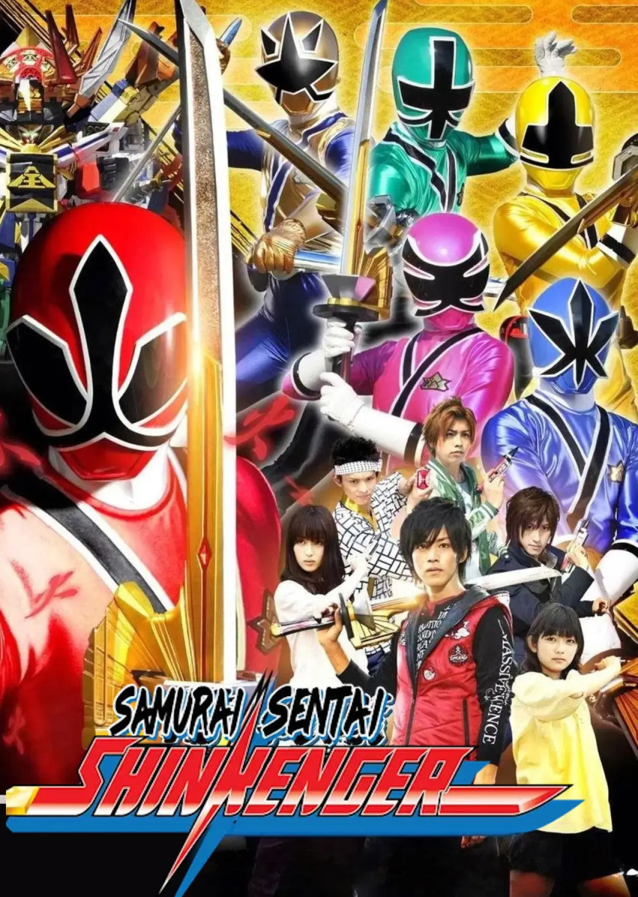 Series poster "Samurai Sentai Shinkenger"