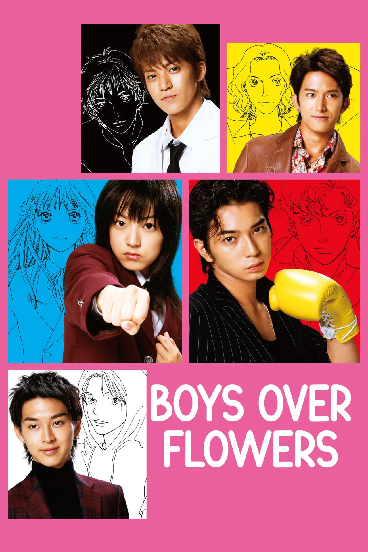 Series poster "BOYS OVER FLOWERS"
