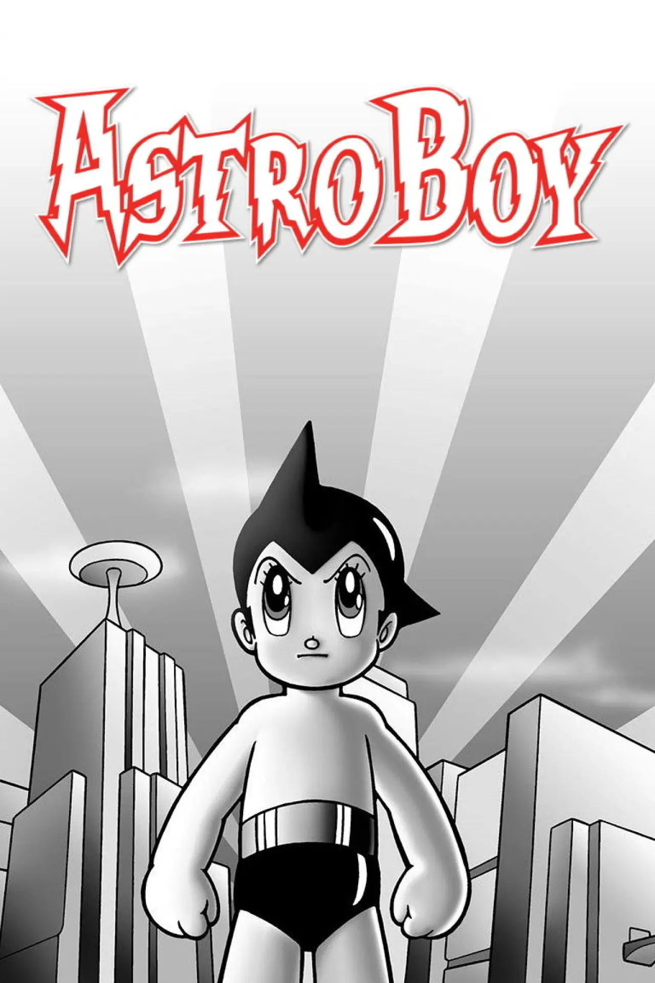Постер к сериалу "Astro Boy"