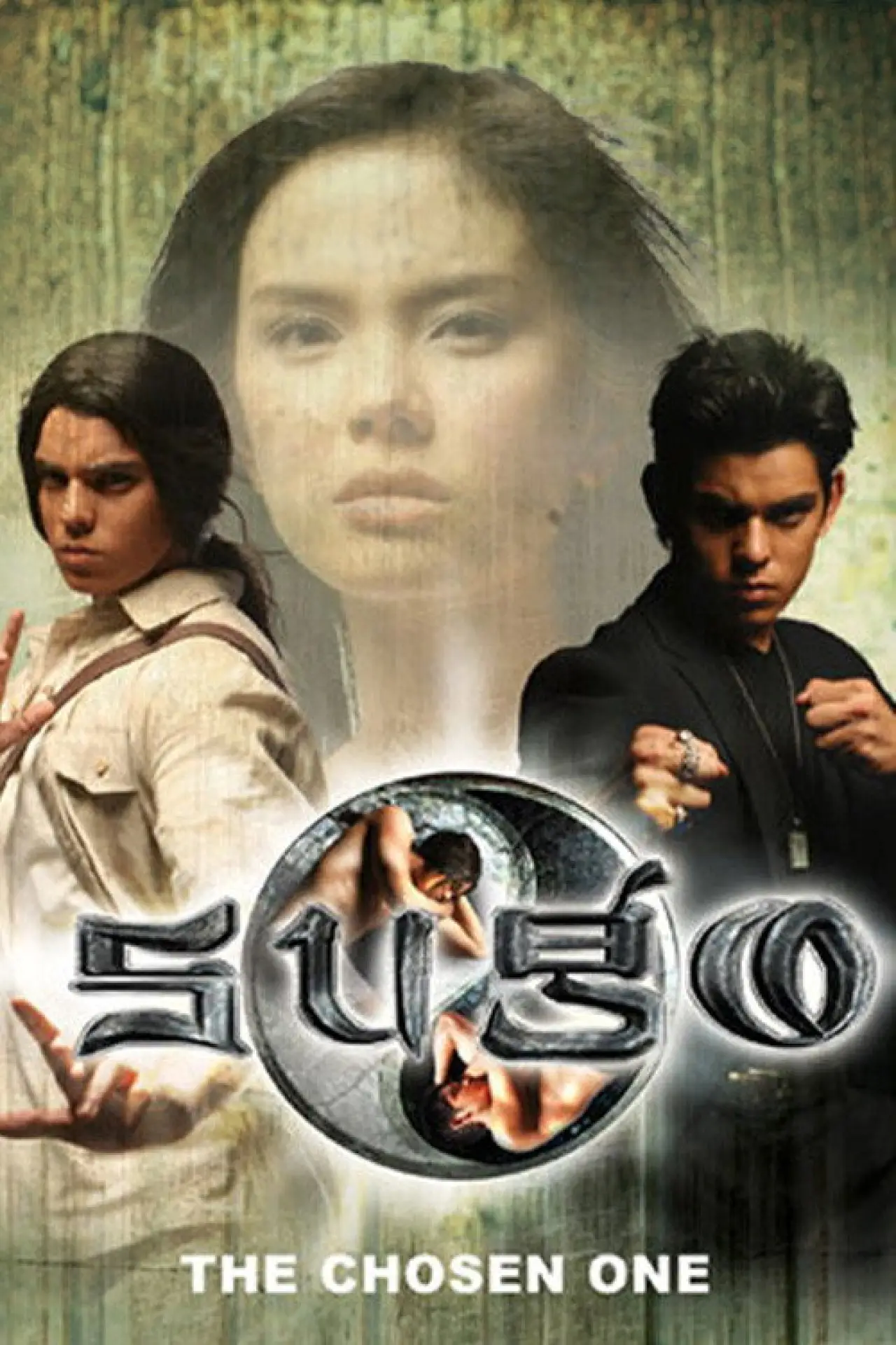 Series poster "Sugo"