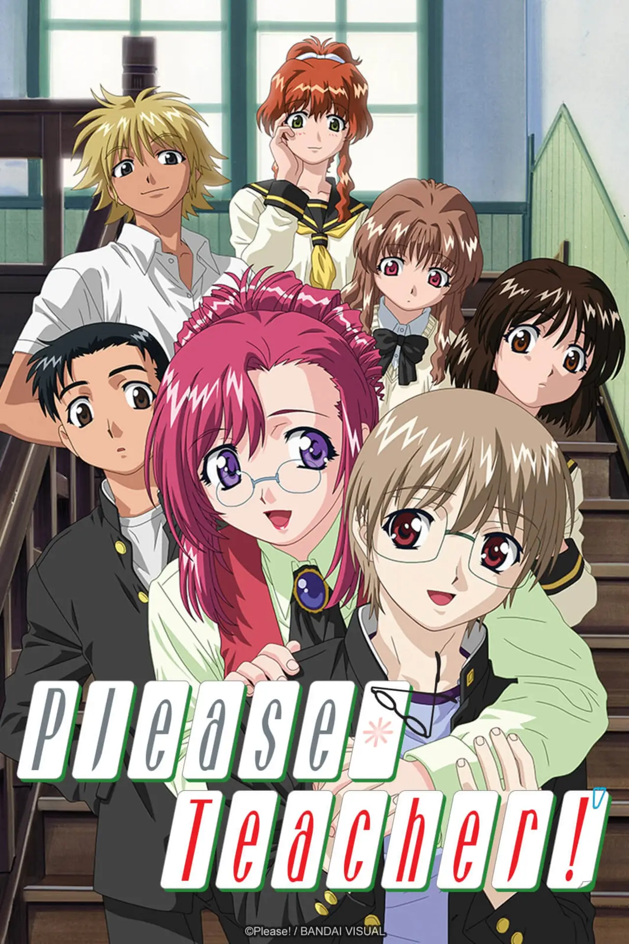 Series poster "Please Teacher!"