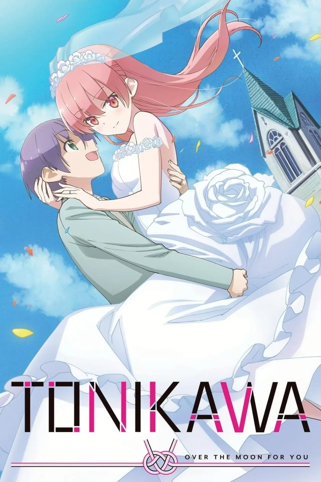 Series poster "TONIKAWA: Over the Moon for You"