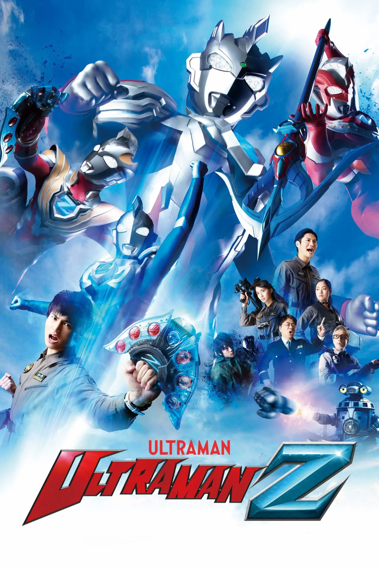 Series poster "Ultraman Z"