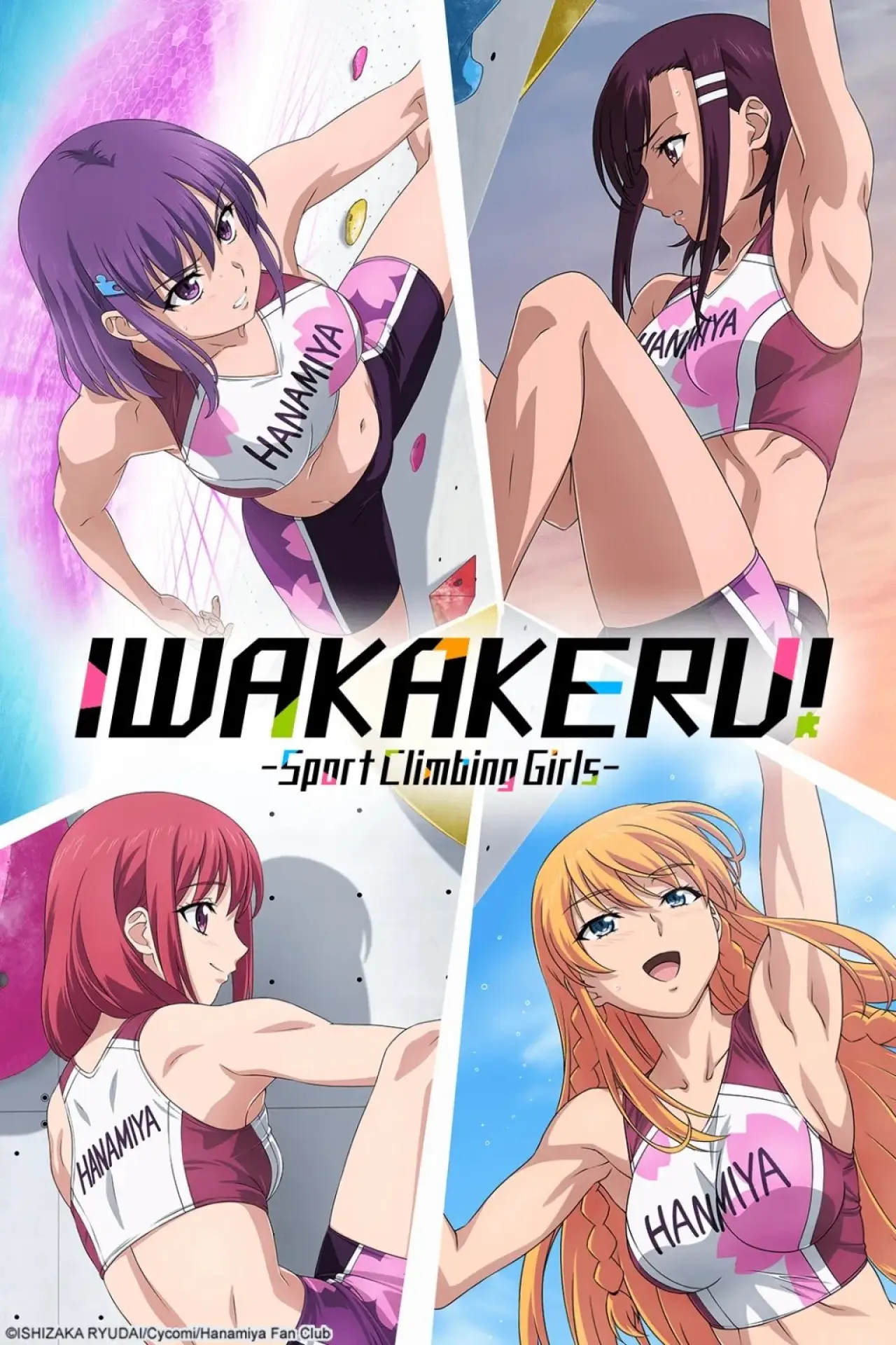 Series poster "Iwa Kakeru! Sport Climbing Girls"
