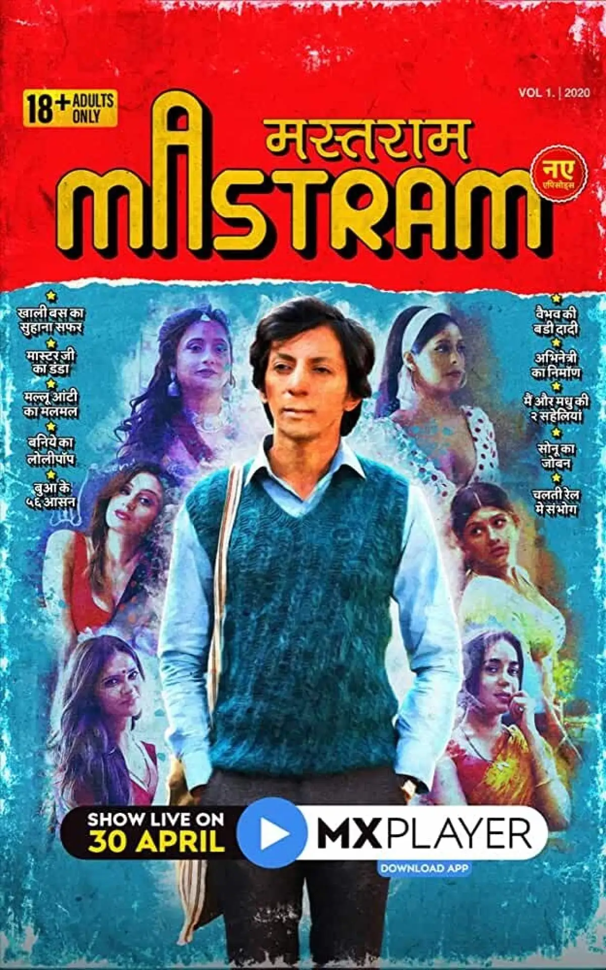 Series poster "Mastram"