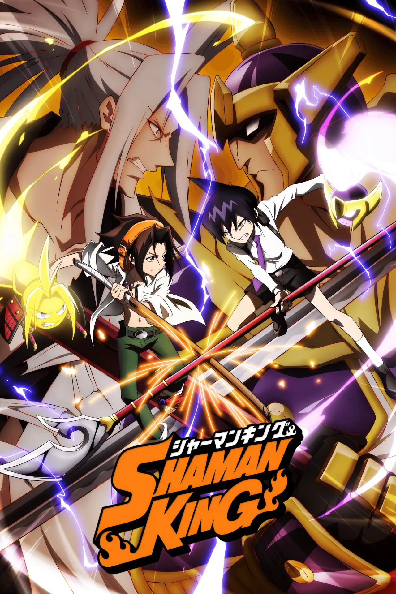 Постер к сериалу "SHAMAN KING"