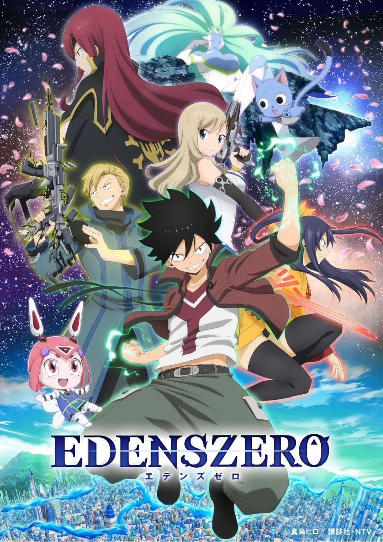 Series poster "EDENS ZERO"