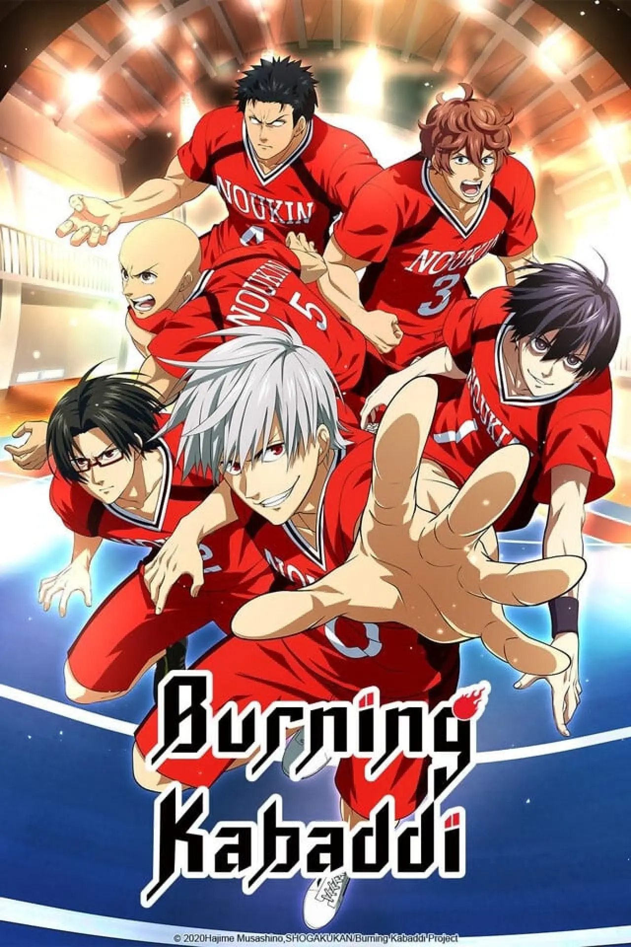 Series poster "Burning Kabaddi"